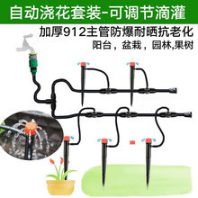 9/12��12/16�ܝ�ˮ�Ԅӝ��������{�����^�ι����b����ֲ��˵�