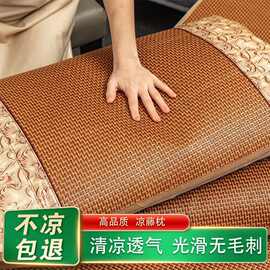 夏天藤席冰丝枕套夏季凉枕头套子枕芯套工厂一件批发亚马逊厂批发