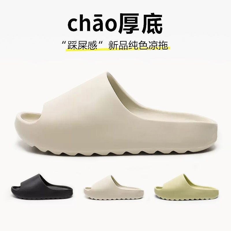 Zapatillas rojas de mierda, zapatillas de pareja de moda, zapatillas silenciosas antideslizantes para hombres y mujeres.