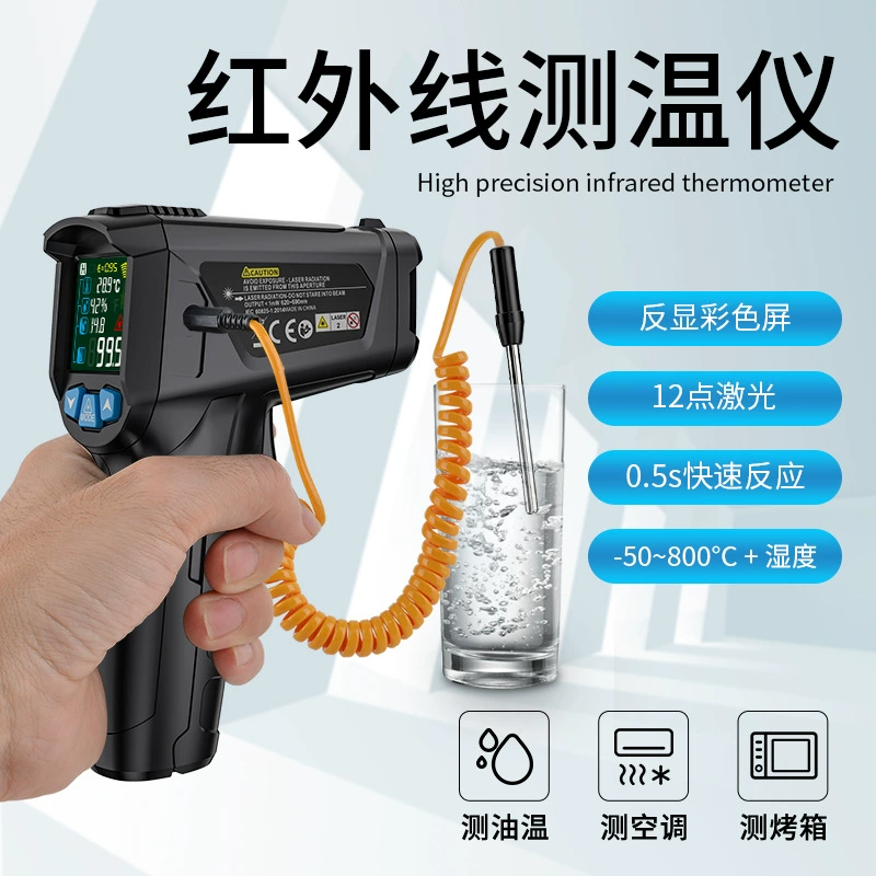 Промышленный инфракрасный термометр MESTEK цифровой термометр коммерческий термометр для кондиционирования воздуха для выпечки кухонный пистолет для измерения температуры масла