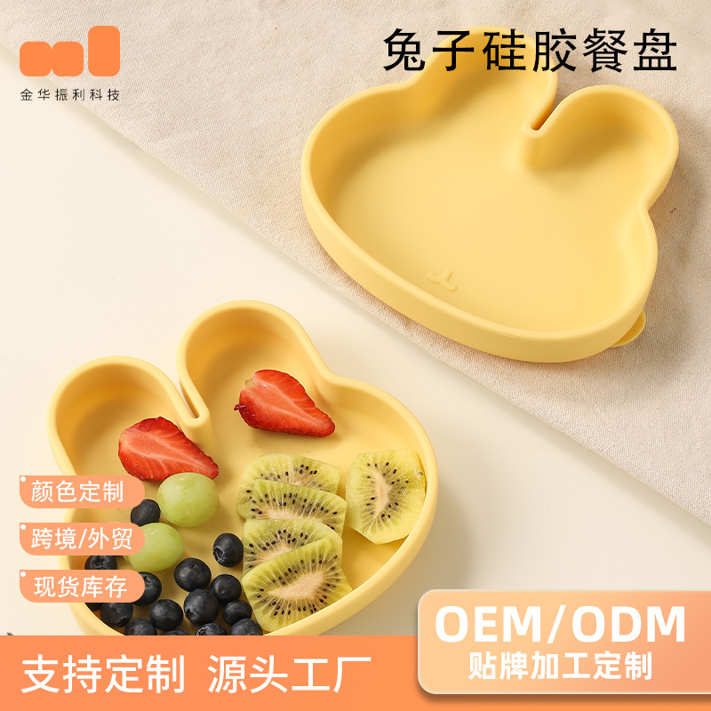 Coconut Rabbit Dinner Plate Baby Learning Feeding Silicone Plate Food Bowl Suction Cup Integrated Children's Dinner Plate Infant Tableware