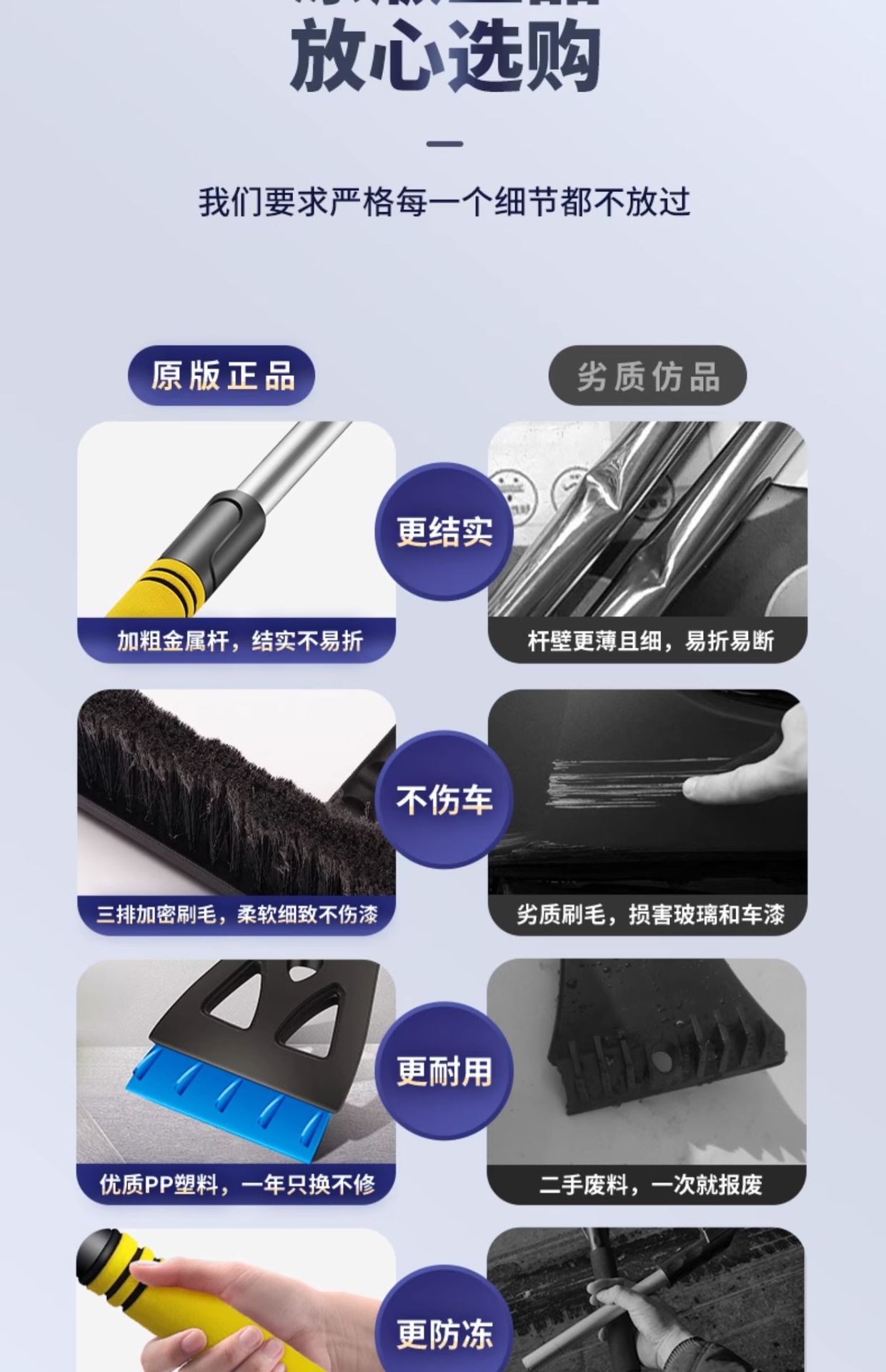 Snow Shovel Car Snow Removal Winter Snow Removal Artifact Snow Sweeper Brush Snow Scraping and Defrosting Tool Car Multifunctional Snow Shovel