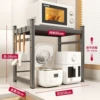 Rice cooker, 59cm