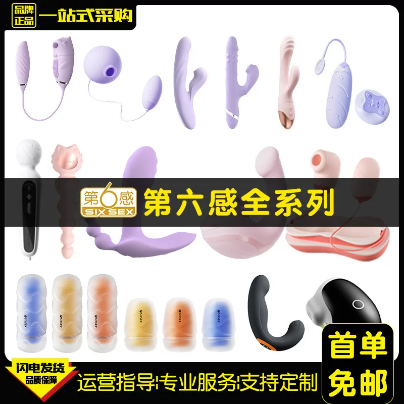 Vibrating egg for women, orgasm vibrator, female masturbation device, sucking massage stick, airplane cup, male inversion mold