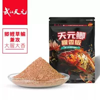 Wuhan Tianyuan Deng Gang Tianyuan прикормка для карася с ароматом, версия для карася, прикормка для рыбалки