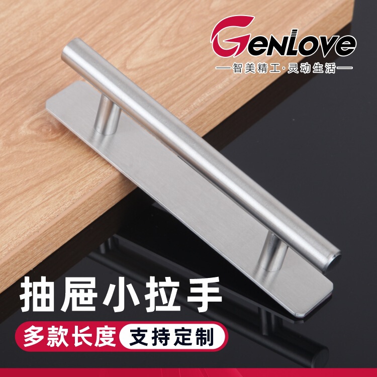 Cabinet Door Handle with Wood Grain, Sliding Door Handle, No-Drill Adhesive Handle for Glass Windows, Adhesive Sliding Door Handle Cabinet Door Handle with Wood Grain, Sliding Door Handle, No-Drill Adhesive Handle for Glass Windows, Adhesive Sliding Door Handle