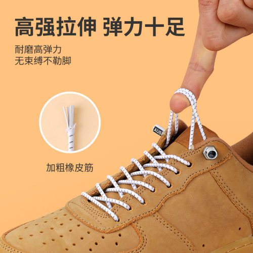Reflex Round Elastic Belt Tail Cord Shoe Laces Accessory Lazy No-Tie Shoelace Fastener AUS Alloy Clip