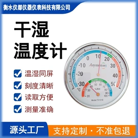 比重计;其他仪器仪表;密度计