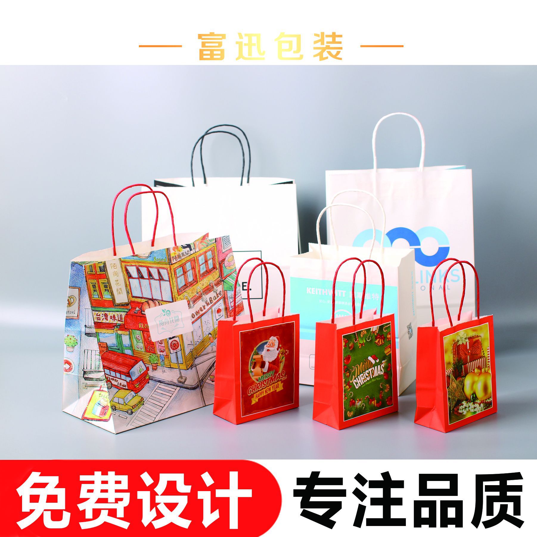 定制圆绳牛皮纸手提袋奶茶打包袋西点烘焙提绳购物袋厂家定做logo