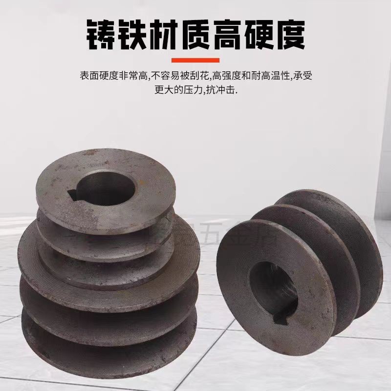 j8槽双a2铸铁B型带轮盘传动灰轮电机皮带b2铁三角皮带轮马达A型g3