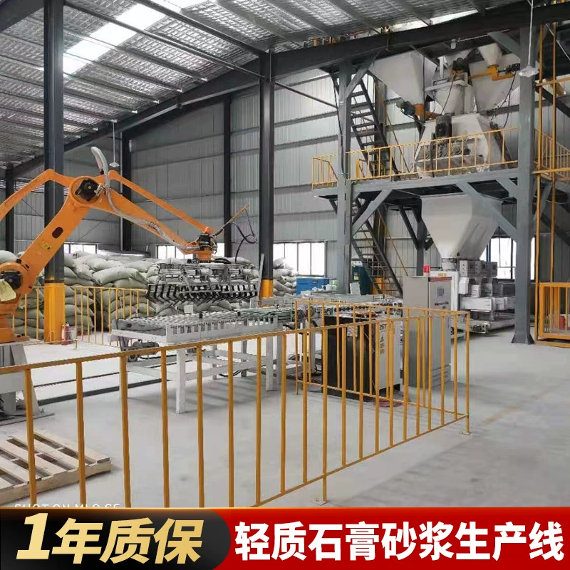 Производственная линия для производства легкого гипсового раствора с годовым объемом производства 200 000 тонн сухого порошкового раствора