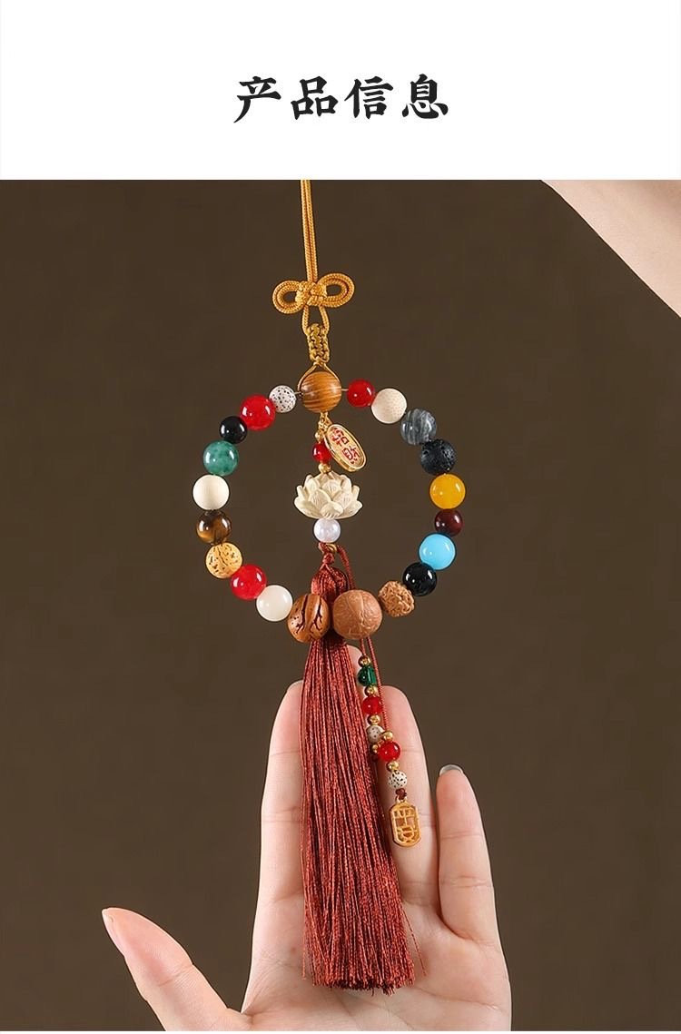 Eighteen Seed Car Pendant New Chinese Style Safe Entry and Exit Eighteen Seeds Car-Mounted Bodhi Beads Multi-Treasure Ornament