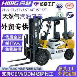 叉车;装载机械;堆高车