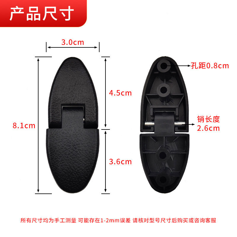 Suitable for the rear trunks of Wuyang Honda Jiayu, Xijun, Xizhi, Ruiyu, Kuying, Xiyue, Jiaying