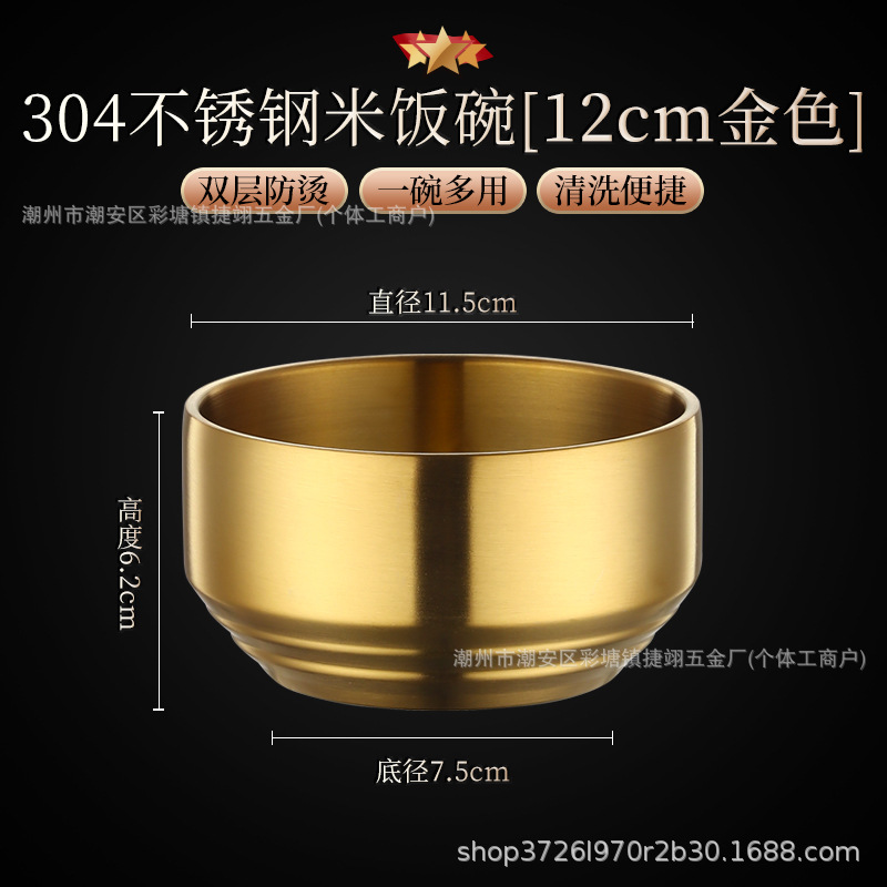 304m 밥그릇 12CM (뚜껑 제외)
