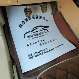 通用座套;座垫、座套;叶子板