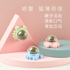 Catnip Ball Licking LeKe Sticky Rotating Peppermint Ball Wood Polygonum Hairless Ball Grinding Teeth Cleaning Cat Candy Cat Snacks