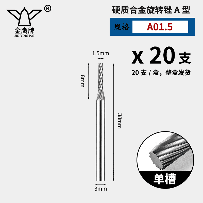 Carburado cementado arquivos rotativos broca metálica A C D E F tipo diámetro de vástago 3 mm broca de acero de tungsteno cuchillo de molienda