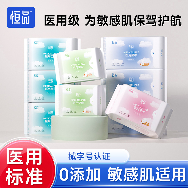 Ultra thin breathable protective hermetic sheet