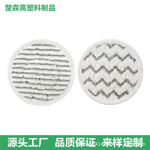 �m�����������ϰ�steam mopS7000/S8201�坍�ϲ���Q�|����ϰѲ�