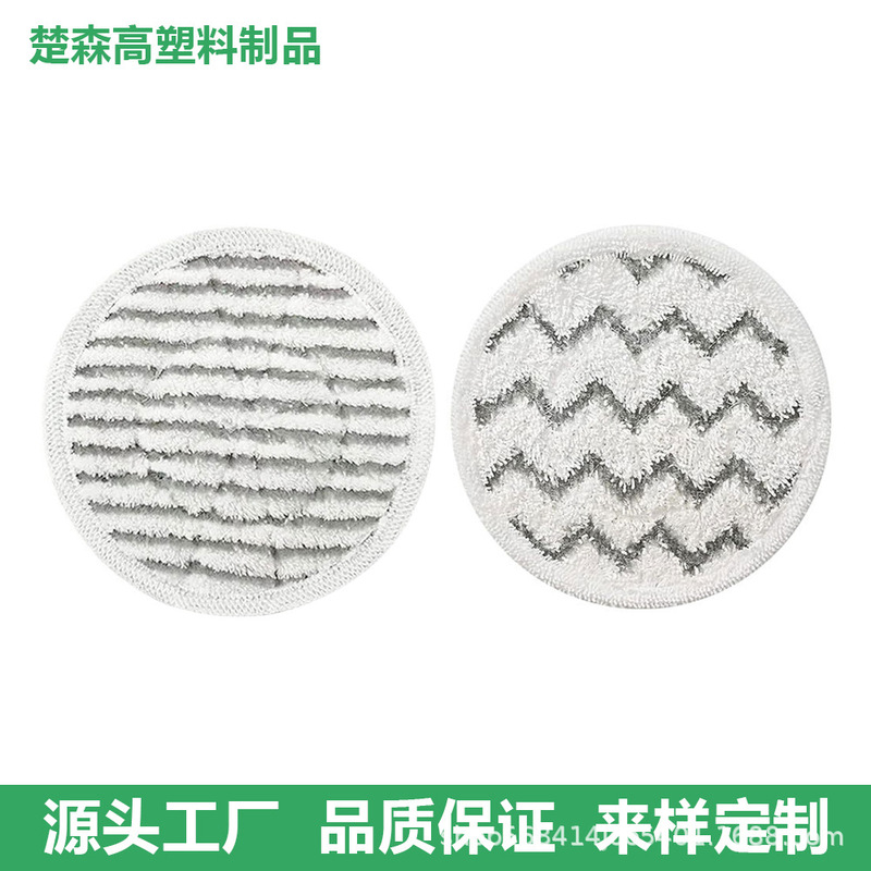 Compatible with Shark Steam Mop S7000/S8201 Cleaning Mop Replacement Pad Accessories Mop Cloth Compatible with Shark Steam Mop S7000/S8201 Cleaning Mop Replacement Pad Accessories Mop Cloth