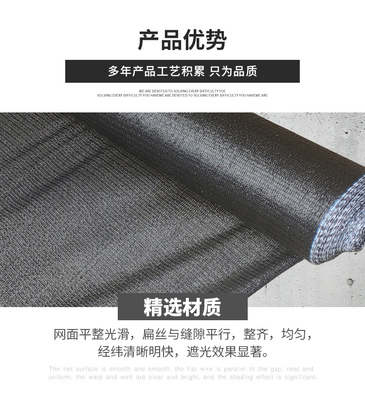 遮阳网_08.jpg