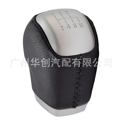 Cab and accessories – Leather Cover Gear Head