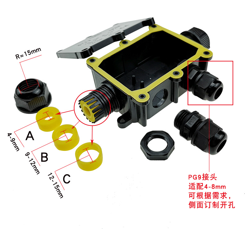 G713防水接线盒_10