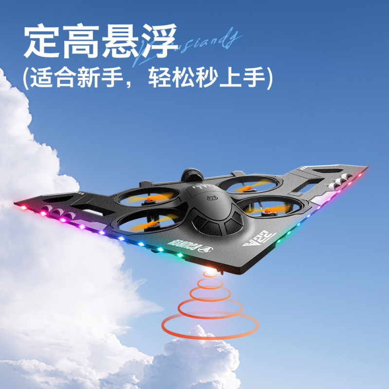 跨境V22无人机遥控飞机海陆空航模泡沫飞机滑翔机四轴无人机耐摔|undefined