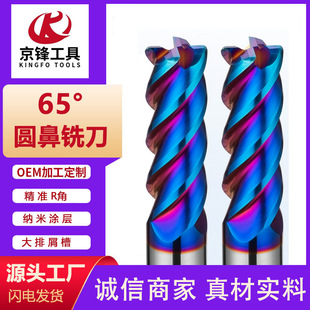 65�ȈA�ǵ��u�㊵��Ͻ���㊵�4��ţ�ǵ��T�Ӽ��LR1R2CNC���ص���