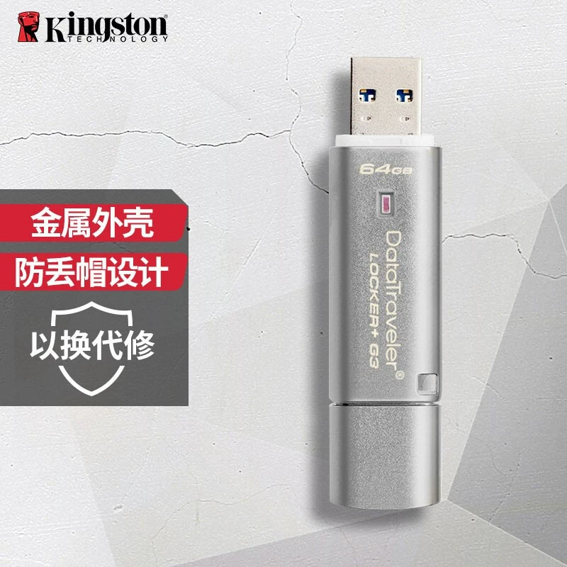 Подходит к Kingston USB-диск флешка DTLPG3/16GB аппаратное шифрование USB диск U диск