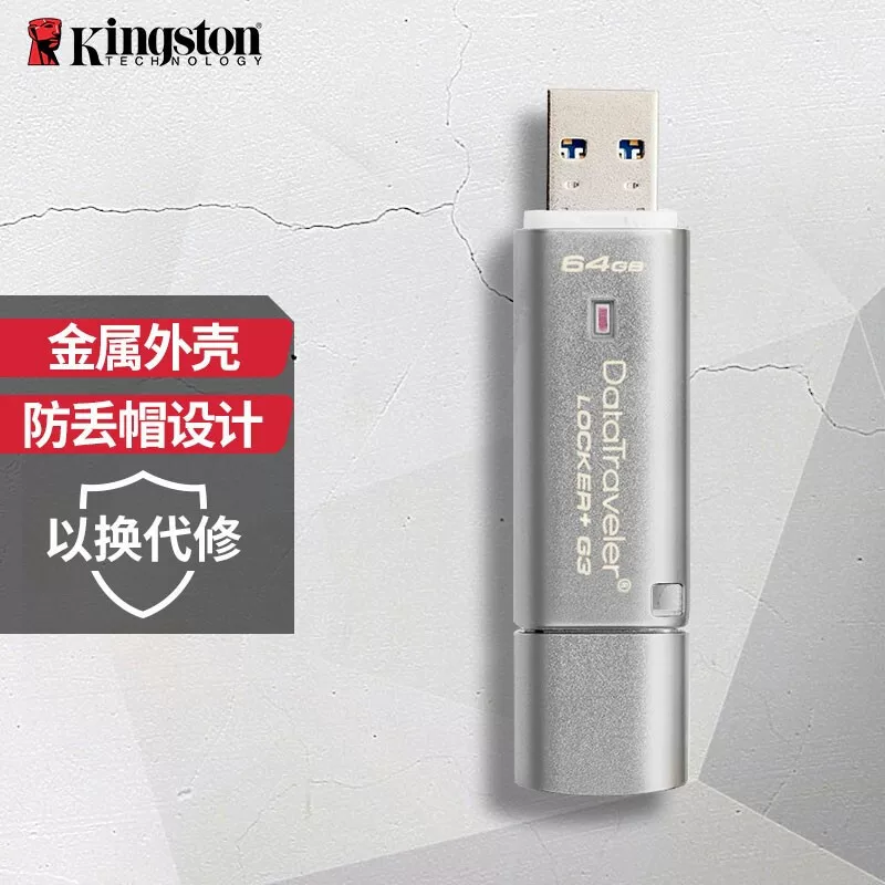 Подходит к Kingston USB-диск флешка DTLPG3/16GB аппаратное шифрование USB диск U диск