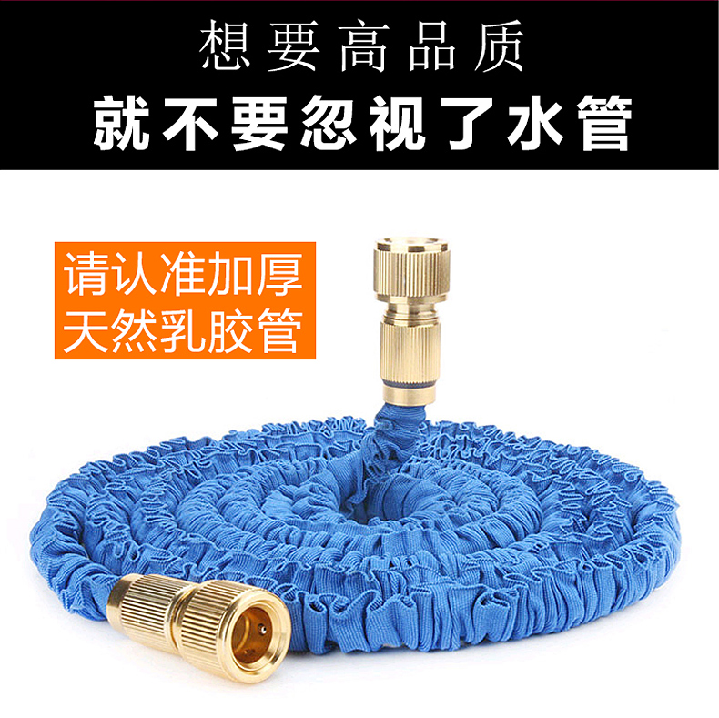Heavy-duty, thickened latex high-pressure garden hose for watering plants, washing cars, and preventing bursting and freezing; features a retractable design and a copper quick-connect fitting