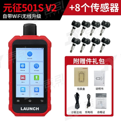 Yuanzheng Tire Pressure Matching Tire pressure monitoring system - launch-501s-v2-wifi-version-new-version-8-sensors