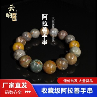Collectible grade high-end jade loose beads | 1688 buyer's encyclopedia