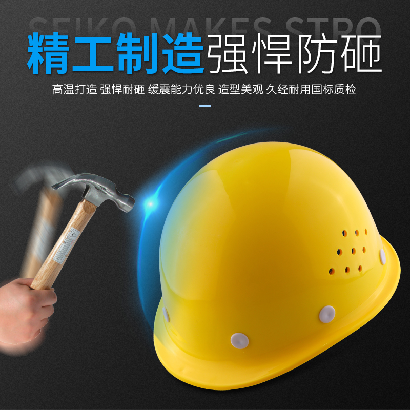 帽工地建筑工程施工帽国标加厚超硬ABS玻璃钢头盔定 制