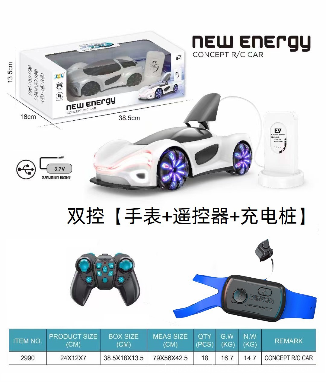 Juguetes de control remoto de inducción de gestos para niños nueva energía recargable coche 4WD futuro concepto de coche de carreras regalos para niños