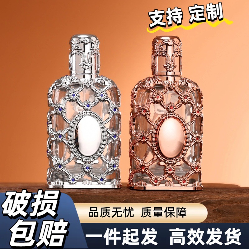 香水瓶透明玻璃空瓶香水分装瓶15卡口便携化妆品小样瓶子喷雾瓶