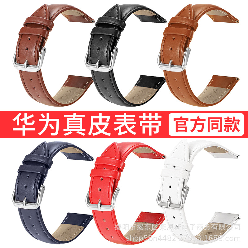 Para Huawei GT3 correa de reloj de cuero 22mmgt2watch3pro universal Gloria mágica correa de reloj