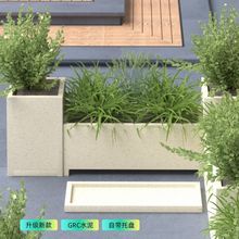 带底座防裂耐用室内外花盆水泥花箱长方形特大号阳台种菜箱大容量