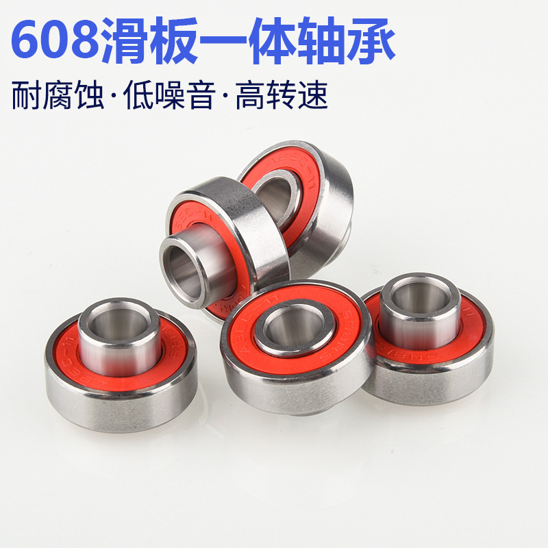 長板一体軸受スケートボード輪滑り608軸受高回転静音速滑り608-2rs非標準軸受|undefined
