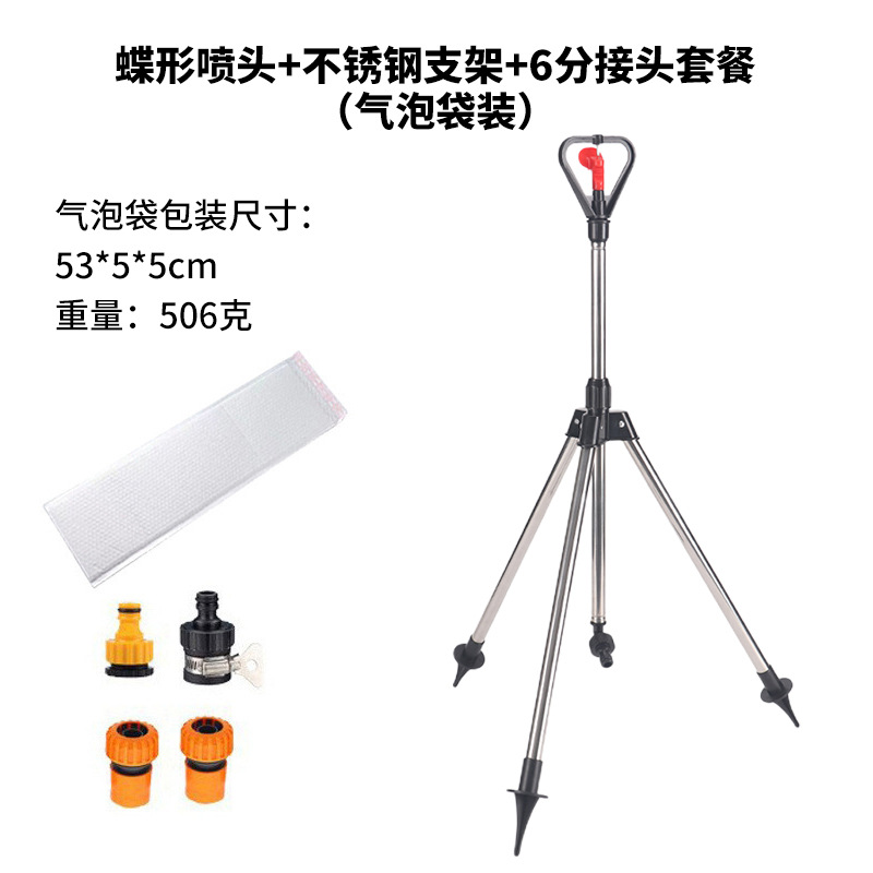 360 grados boquilla mariposa dispositivo de riego agrícola ajustable trípode de acero inoxidable jardín verde artefacto de riego de flores