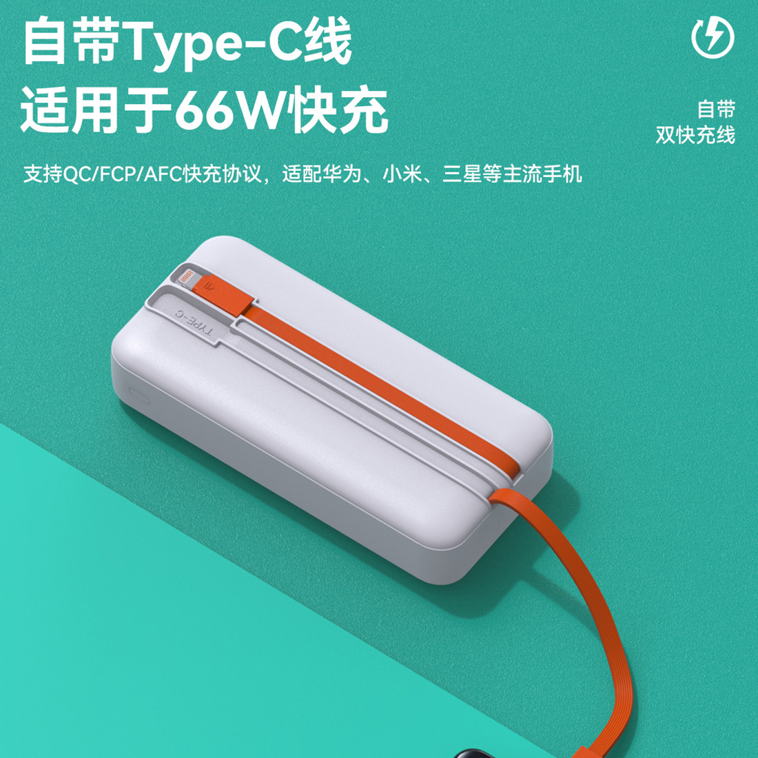 O1CN01GeYu0Y2HE6IT3l52m_!!2213