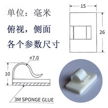 58C1圆形网线电源线插排拖线板空调线扣自粘贴背胶夹卡子电线免钉