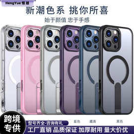 适用新款苹果iPhone16Promax手机壳15羽绒服A23散热红米10C支架套