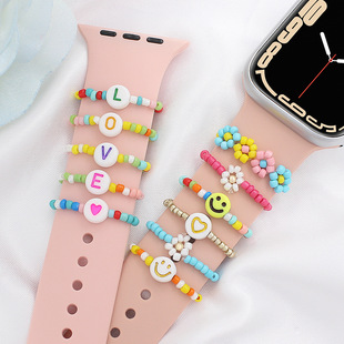 Women's New Cute Braided Flower Rice Bead Watch Strap Decorative Ring Smiling Face Flower Beaded Strap Decorative Ring,