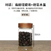 Diameter 8mm, 450 ml