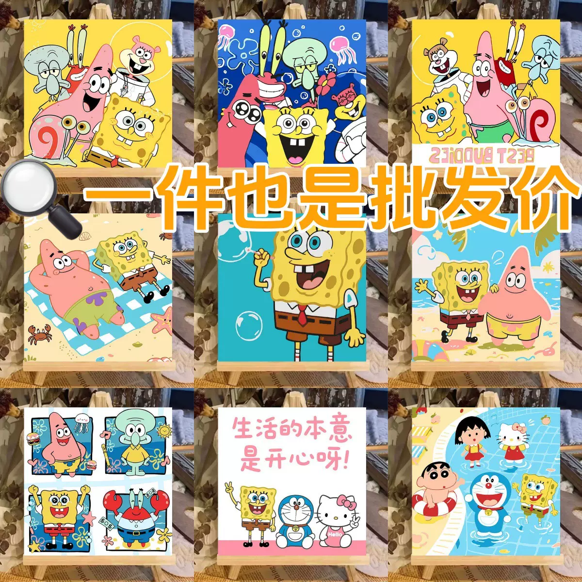 海绵宝宝数字油画diy手绘丙烯油彩画手工装饰画