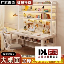 电脑桌实木学生家用台式学习桌组合书桌洞洞书架一体卧室桌子写字