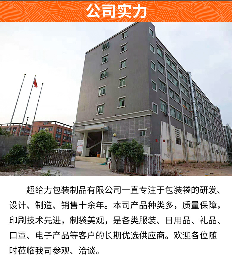 现货快递袋粉色_18